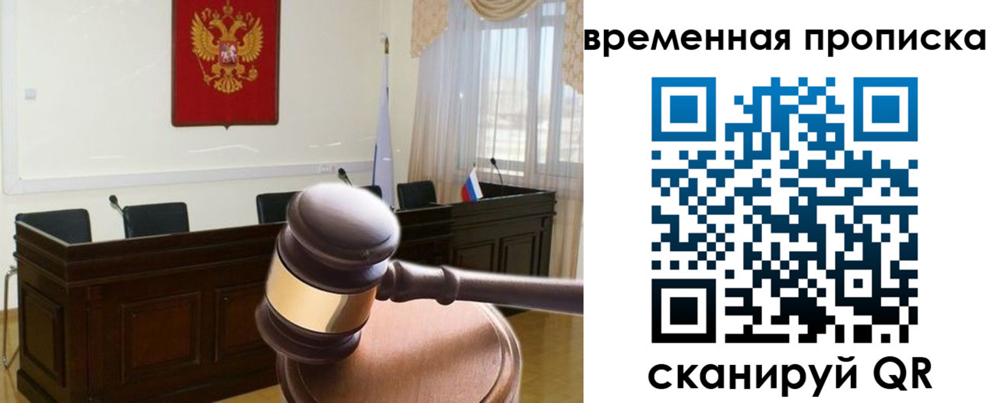 регистрация для школы в Пионерском
